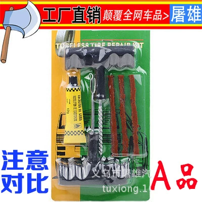 Заводской инструмент для ремонта автомобильных шин 6 предметов инструмент для ремонта костюм Автомобиль Мотоцикл инструмент для быстрого ремонта шин