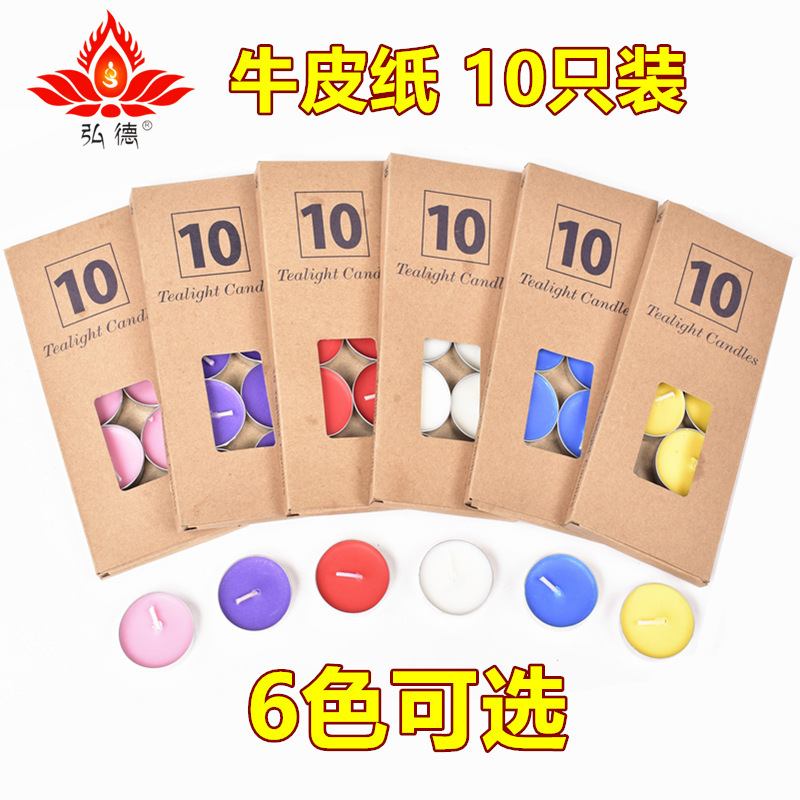 Factory direct Kraft Paper 10 pack 1.5-2 hours tea wax smokeless warm tea fire paint candle explosions postage Factory direct Kraft Paper 10 pack 1.5-2 hours tea wax smokeless warm tea fire paint candle explosions postage