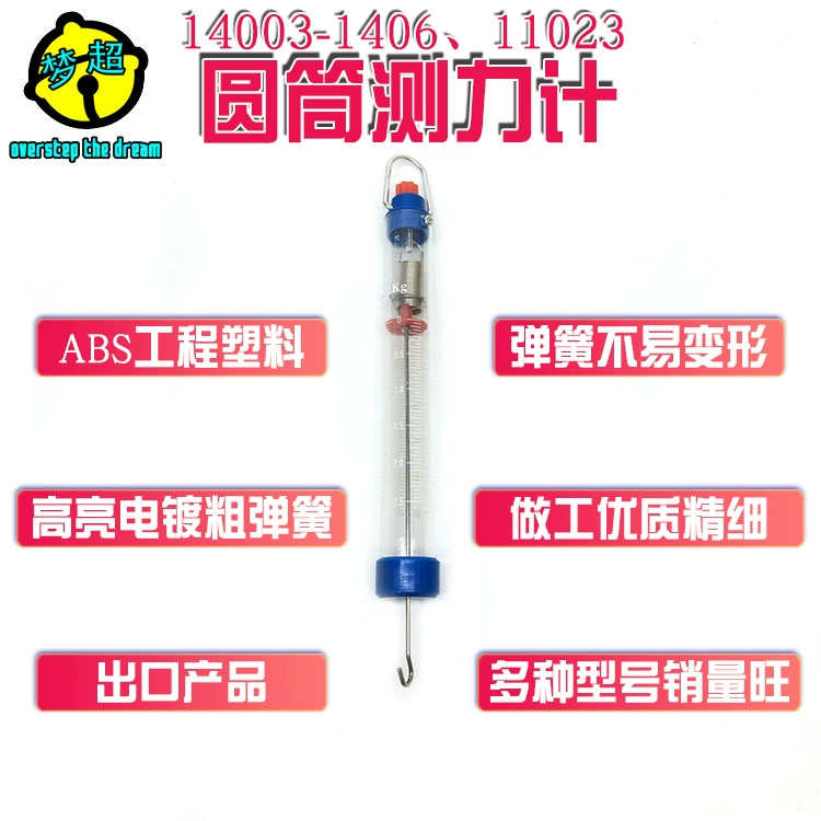 Цилиндрический динамометр (измеритель силы Ньютона), пружинный вес 1Н-25Н, 14005, для физических экспериментов, механики, учебное пособие для средней школы