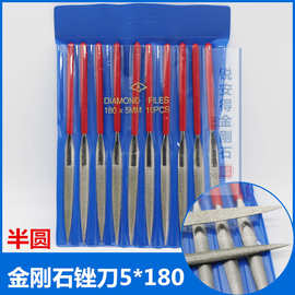 电镀金钢石锉刀180X5MM 金刚石什锦锉 五金配件玻璃切割平板锉刀