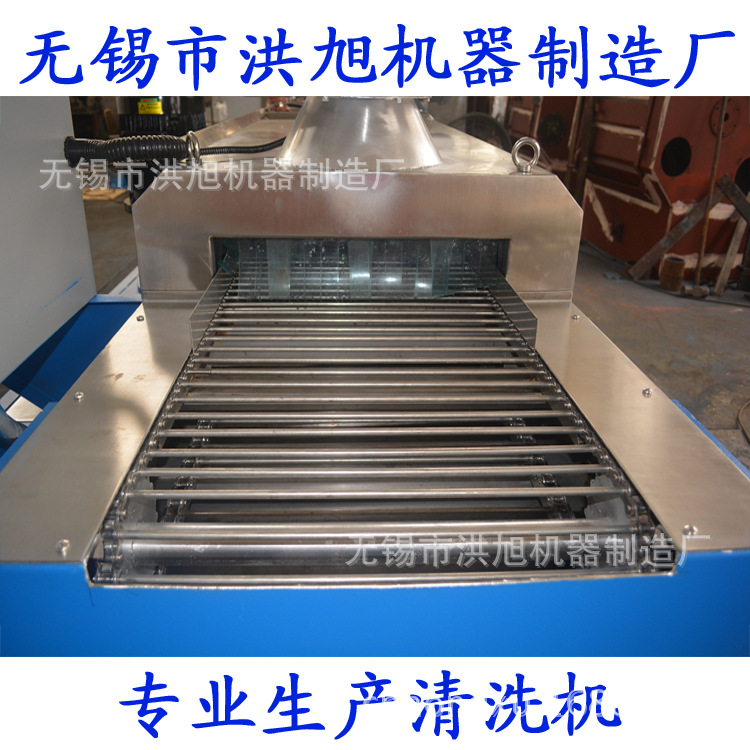 QXLT500-Ⅰ网带式喷淋清洗机金属清洗机汽车五金零部件工业清洗机