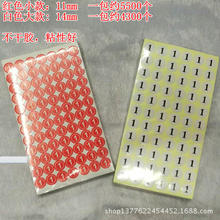 zЇMADEINCHINAN̖̖֘/Сߴa