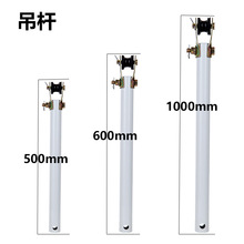批发原装钻石牌吊杆吊扇带滑轮吊杆风扇电风扇通用铁杆加长风扇杆