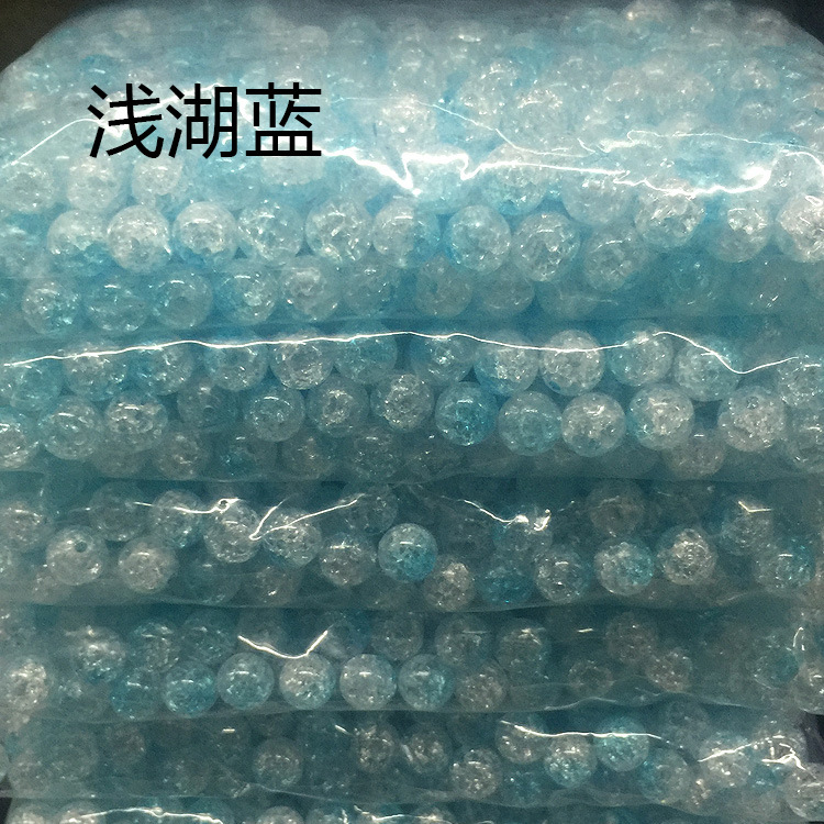 Light lake blue