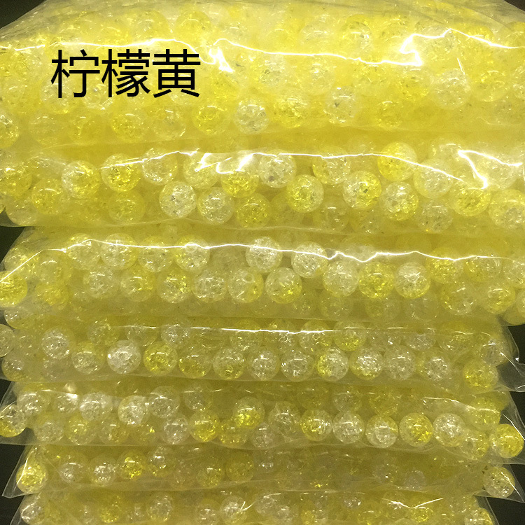 Lemon yellow