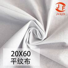 �S��ֱ�N����ƽ�y��20*60Ư�װ�Ư�߲����b����ͯ�b����ë������