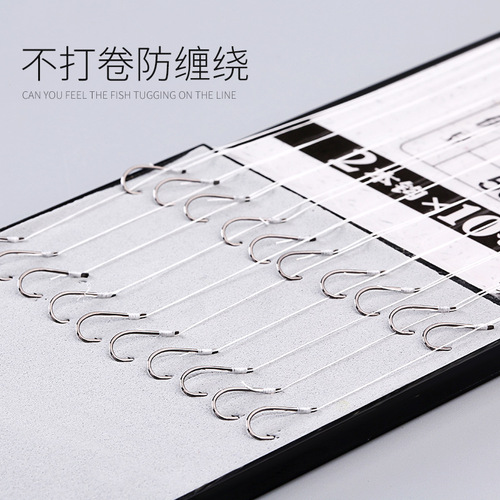 Mikano Japan Imported Fishing Hooks, Izu Ise Ni Fly Kicks Tied Finished Leader Line Double Hooks, Anti-Entanglement Fire Line Fishing Hooks