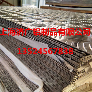 1060 3030 5052 5754 5083 6061���y�X���X����l�����l��ָ�