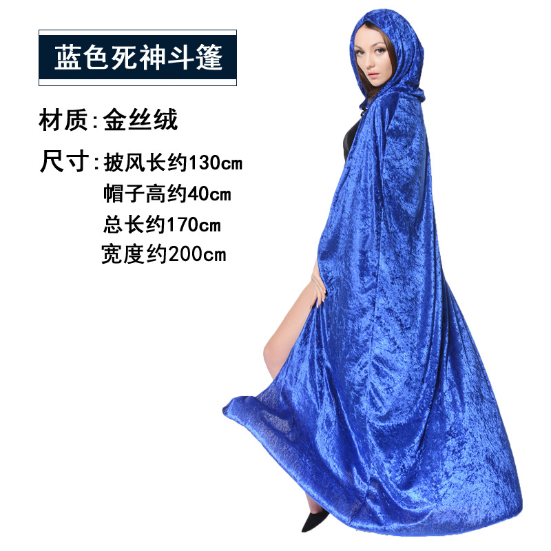 Бархатный синий плащ, 170см