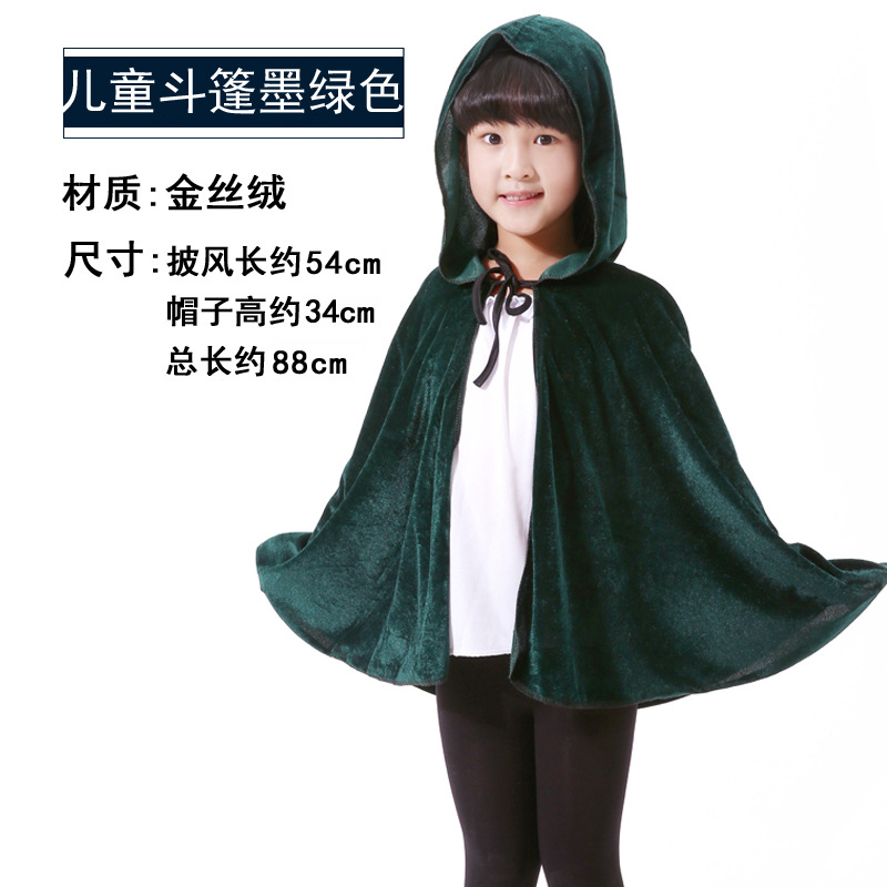 Детский зеленый плащ