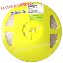 �NƬ4148 LL4148 1206�A�� �������bLL34 1N4148 (2500ֻ/�P)