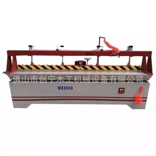 ��̨茙C 2.5����̨���ľ��ƴ��C MX2500ֱ߅�C �����߅�C