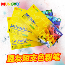 �n������ MPS-24ɫ��֧ɫ�۹P �۲ʷۮ��P���y Ⱦ�lϞ�P���l