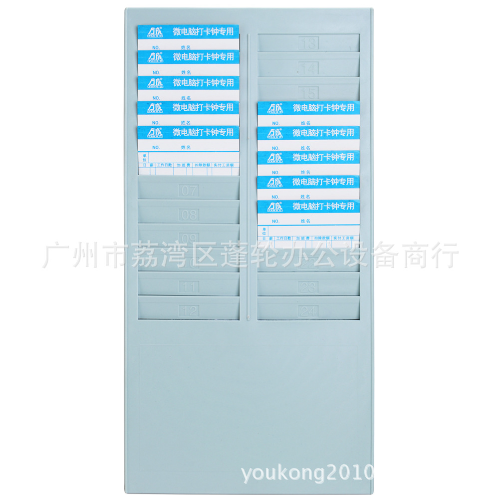 24 -bit attendance card stand punch card shelf attendance machine…