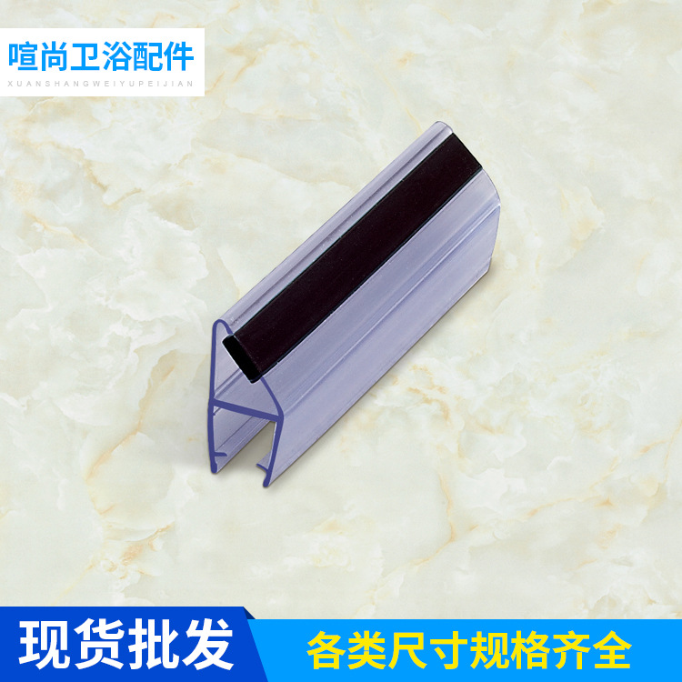 厂家批发浴室玻璃门黑色磁吸条淋浴房侧边防水胶条产品