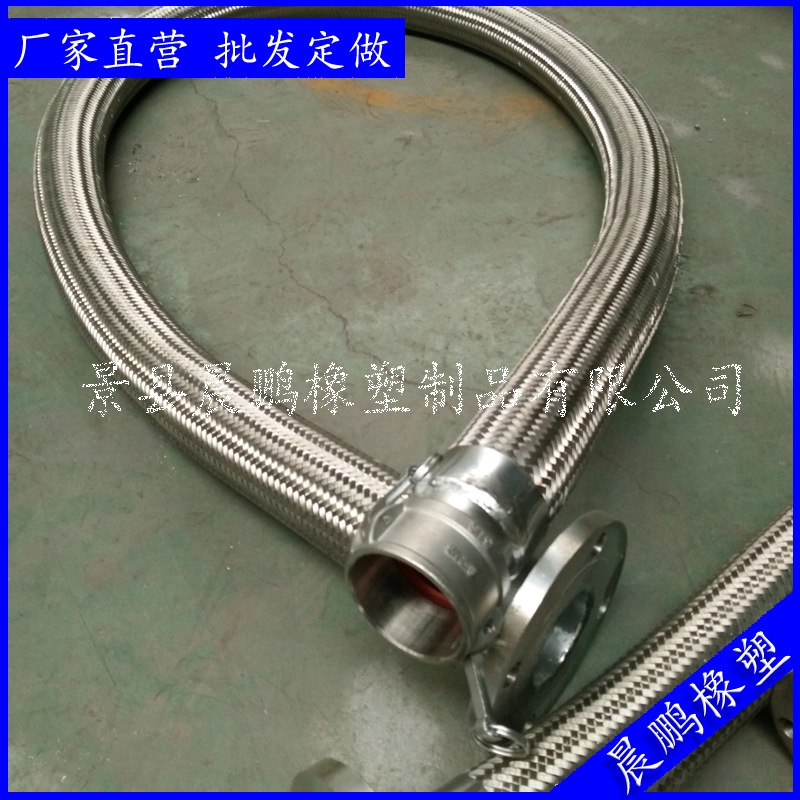 散装罐车用进气管 全304不锈钢编织管体罐车高压打气管