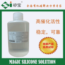 5000ppm�K��ˮ�K��߻����K���򻯄��������Ƽ���68478-92-2