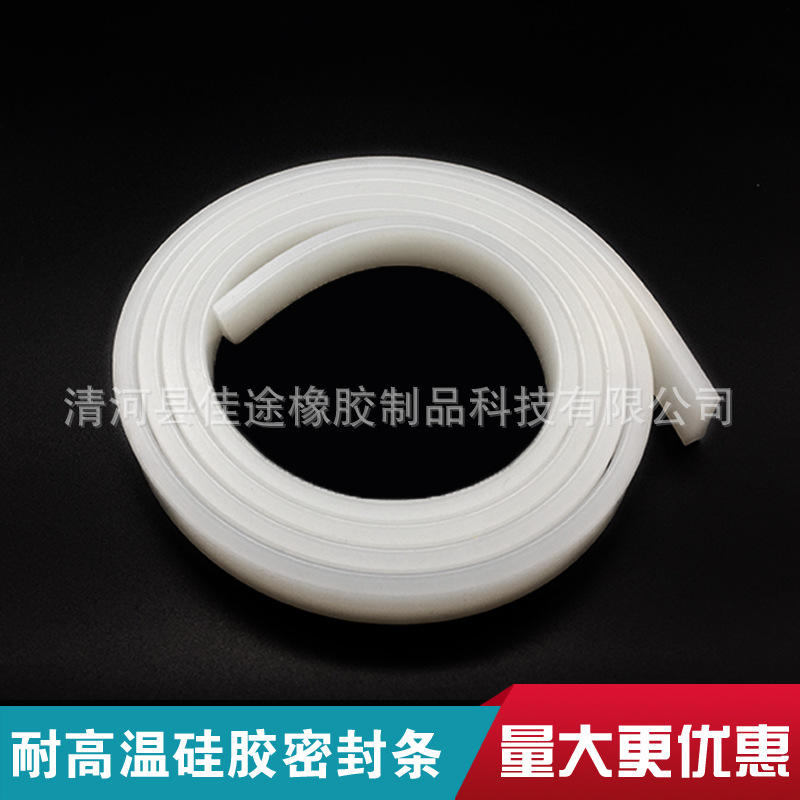 耐高温硅胶密实方条扁条 矩形硅胶条 实心硅胶皮条 现货直销