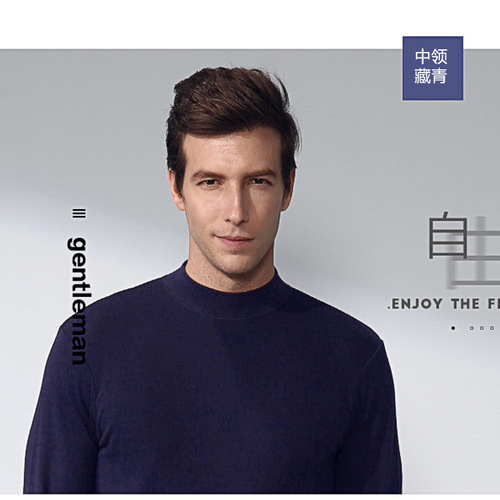 Autumn and winter men's mid-high collar pure cotton thermal underwear, ordinary cotton autumn clothes, autumn trousers suits, cotton sweaters wholesale
