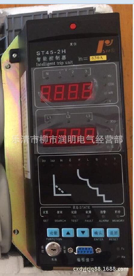 ST45-2 630A.1000A.1600A.2500A.3200A智能控制器复式脱扣器