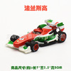 Takara tomy, racing car, transport, alloy car, minifigure