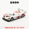 Takara tomy, racing car, transport, alloy car, minifigure