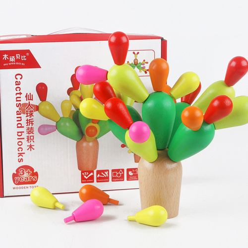 Wooden hands-on cactus cactus disassembly building blocks children's educational multi-functional disassembly and assembly toys