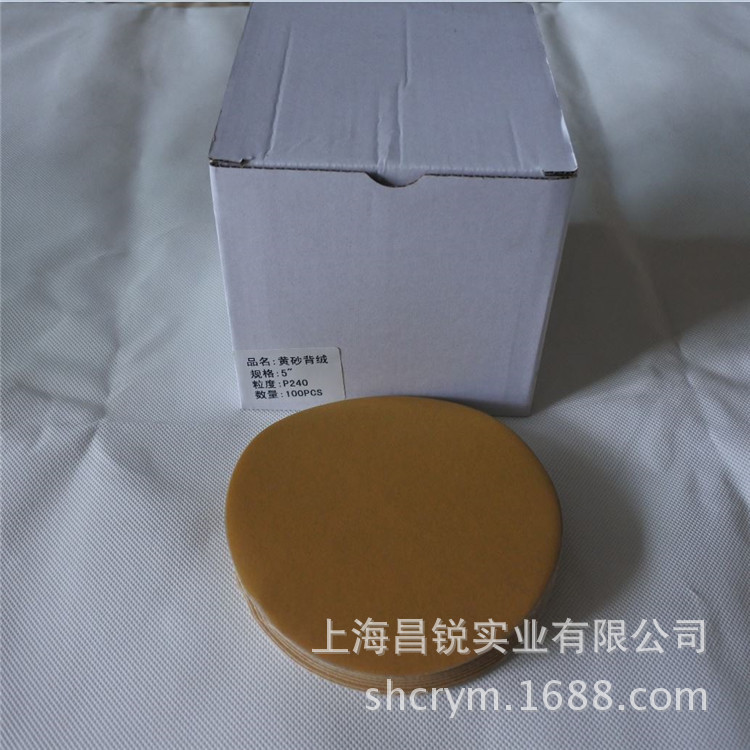 厂家直销Y339圆砂纸片可代替236U 砂纸厂 卫浴打磨砂纸