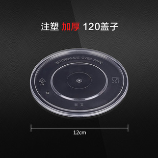��� �A��120�ڏ�һ����ע���w/�A���w��/�����w/���w/�Ӻ�/͸��