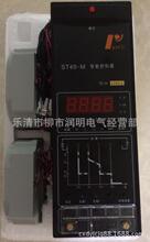 ST45-2M 2000智能控制器2000A控制器 智能脱扣器ST40