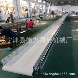白色pvc食品级专业生产线输送机 小型皮带流水线传送带机械设备