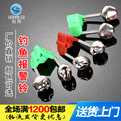 Fishing Tackle Manufacturer Wholesale Spinning Rod Bell Plastic Spring Buzzer Fishing Gear Accessory Casting Tackle Fishing Alarm Bell