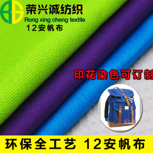 12������ƽ�y2*2ȫ������ �������������Ь���������� �������l