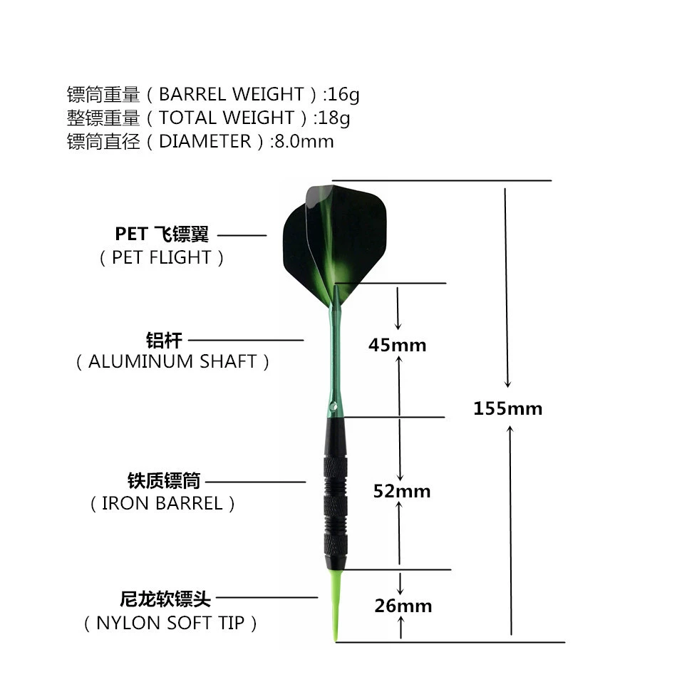 Electronic darts, set, toy, direct factory sales, 18 gram