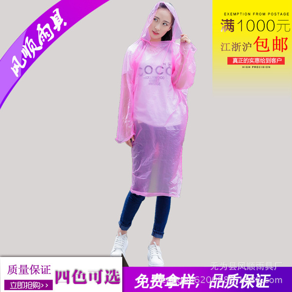 travel climbing raincoat for men and women