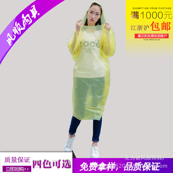 travel climbing raincoat for men and women