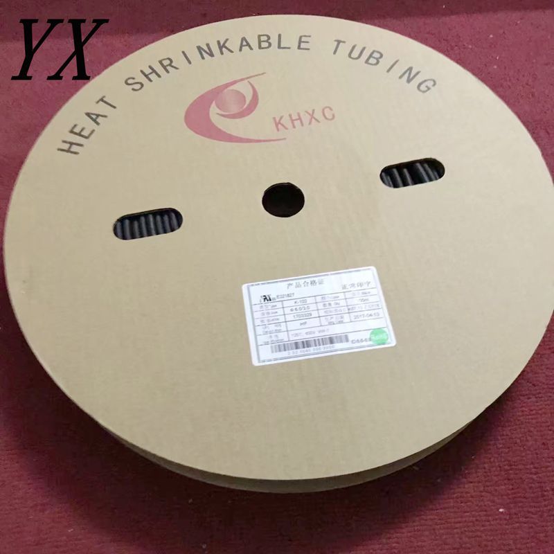 黑色热缩管 无卤阻燃绝缘热缩套管 彩色pe热收缩管  UL环保认证