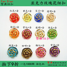 ˮ��������õ�廨���� ��𻨰ꁆ�����o���_���r���~��13mm