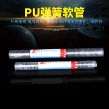 PU���ɚ�� ���Ϳ��ϻ��۰�����ӏ���ܛ�� ����L�܏��ɚ��PU��