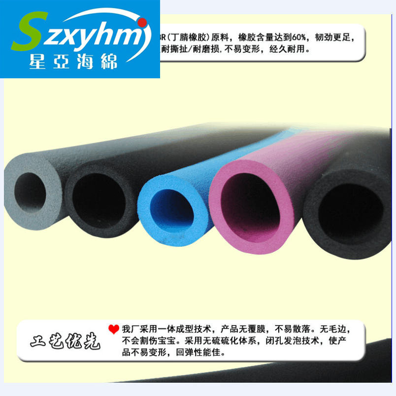 纯黑色海绵保温管 橡胶NBR材质保护套暖气成型加工橡塑异形手把套
