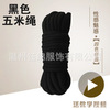 Interesting leather plush 7 seven -piece suit Binding restraint toy couple flirting alternative adult products manufacturers