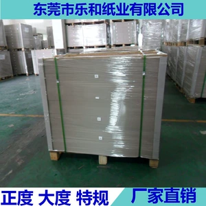 Dongguan поставляет серые листовые бумаги сгущенной 2,5 мМА -классовой двойной бумаги с серым панелью.