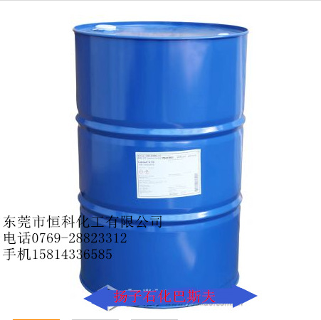 13【扬子石化－巴斯夫】非离子表面活性剂 XL-70 工业级