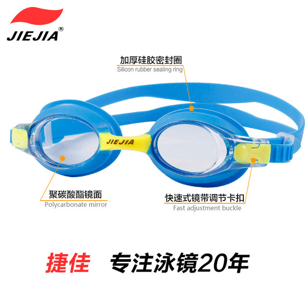 Wholesale Jijia Children's Swimming Mirror J2670 Silicone Swimming…