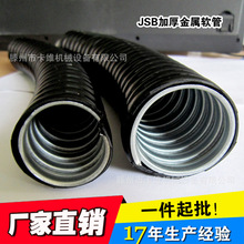 &phi;75ƽ���ܽ���ܛ��3��JSB�Ӻ�PVC����ܛ��늾��|�������y��