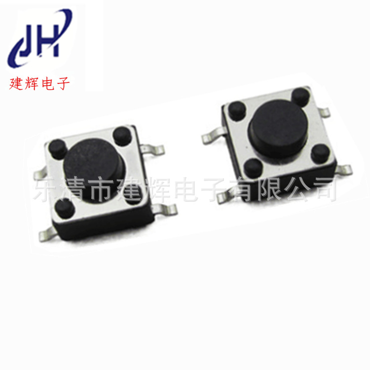 现货直售 轻触开关6*6*5轻触开关6*6*5按键开关