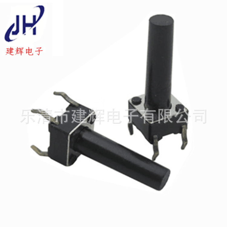 供应 轻触开关6X6X26 轻触开关 6X6X26插脚 轻触开关按钮