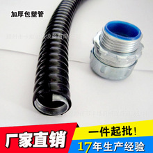 JSB&phi;15�Ӻ�pvc���ܽ���ܛ�� 1/2ƽ���ܽ���ܛ�� 늾��������y��