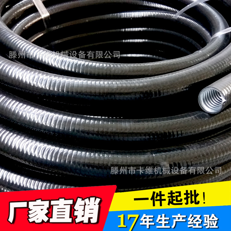 空调电厂穿线管平包塑棉线金属软管现货英制1/1/2”英制38