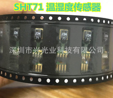 SENSIRION ��ʪ�ȴ�����SHT71  SHT30   SHT75   SHT21   SHT25